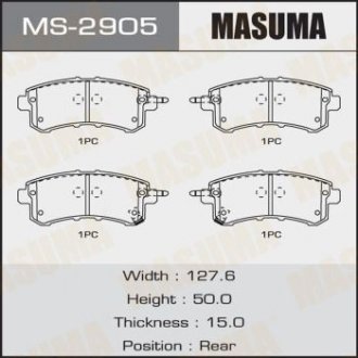 Колодка гальмівна MASUMA MS2905