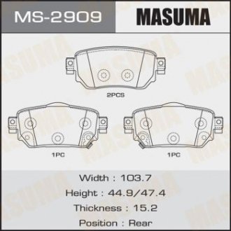 Колодки тормозные NP2073 P56098 задн MASUMA MS2909 (фото 1)