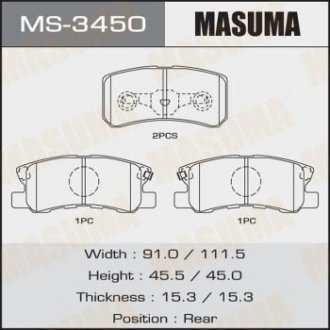 Колодка тормозная задняя Mitsubishi ASX (10-15), Grandis (04-10), Lancer (08-12), Outlander (07-12), Pajero (-06;06-) MASUMA MS3450 (фото 1)