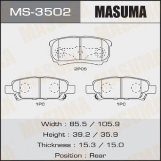 Колодки тормозные MASUMA MS-3502