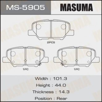 Колодка тормозная задняя Mazda 6 (12-16)/ Mitsubishi ASX (12-14), Outlander (12-) MASUMA MS5905 (фото 1)