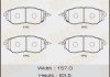Колодка тормозная передняя Subaru Forester (12-), Impreza (08-14), Legacy (09-14) (MS7499) MASUMA