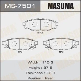 Колодка гальмівна MASUMA MS7501
