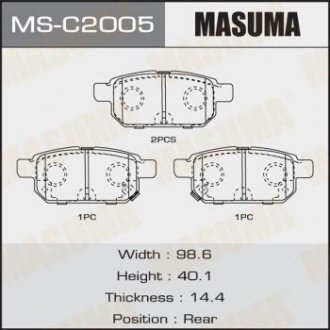 Колодка гальмівна MASUMA MSC2005