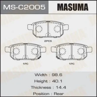 Колодка тормозная MASUMA MSC2005