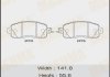 Колодка гальмівна передня Nissan Leaf (13-17), Teana (14-21) (MSC2007) MASUMA