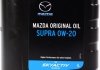 Олія моторна Original Oil Supra 0W-20 (1 л) MAZDA 0w2001tfe (фото 2)