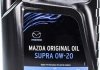 Масло моторное Original Oil Supra 0W-20 (5 л) MAZDA 0w2005tfe (фото 1)