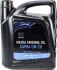 Олія моторна Mazda Original Oil Supra 0W-20 (5 л) 0w2005tfe