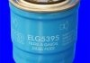 Фільтр палива (аналогWF8419/) TOYOTA AURIS II (E180) | 12>// COROLLA (E18) | 13> MECAFILTER ELG5395 (фото 2)