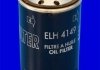 Фільтр оливи (аналогWL7132/OC110) MB W201 (E2.0-E2.6) 85-93, W124 (200E-300E) 86-93 /аналог OC110/ MECAFILTER ELH4149 (фото 2)