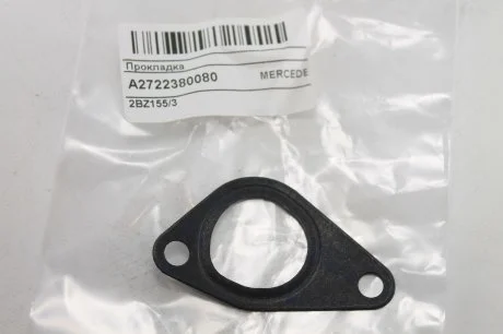 Прокладка MERCEDES-BENZ A2722380080