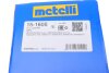 Шрус (зовнішній) Metelli 15-1605 (фото 14)