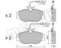 Комплект тормозных колодок, дисковый тормоз Metelli 22-0072-3 (фото 8)
