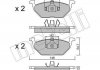 Комплект тормозных колодок Metelli 22-0211-1 (фото 1)