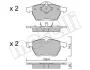 Комплект тормозных колодок, дисковый тормоз Metelli 22-0279-0 (фото 2)