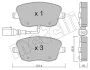 Комплект тормозных колодок Metelli 22-0547-1 (фото 10)