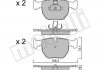 Тормозные колодки 22-0559-0