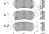 Комплект тормозных колодок Metelli 22-0725-0 (фото 1)