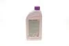 Фото 3 - антифриз-концентрат G12+ (лиловый, -80*С), Antifreeze 1.5L MEYLE 014 016 9200 Антифриз-концентрат G12+ (лиловый, -80*С), Antifreeze 1.5L MEYLE 014 016 9200 (фото 3)