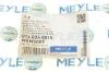 Опора двигуна MERCEDES MEYLE 014 024 0015 (фото 6)