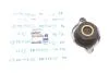 Кришка радіатора охолодження MB W124/201/140/202/210 (Пр-во MEYLE) 014 230 0000