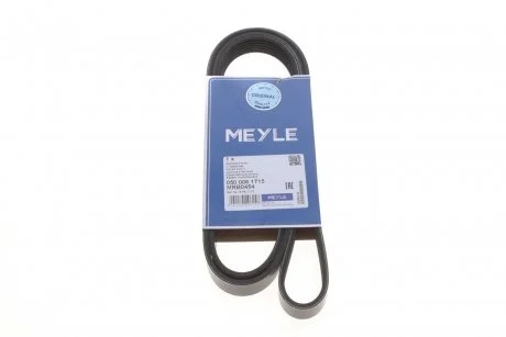 Ремінь генератора MEYLE 050 006 1715