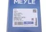 Ремінь генератора MEYLE 052 013 1075 (фото 6)