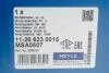 Амортизатор PEUGOET P. 308/SW 1.6-2.0HDI 09.07- PR MEYLE 11266230015 (фото 2)