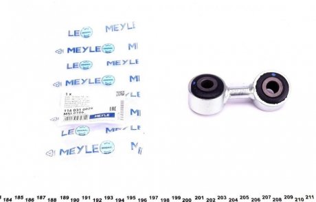 Тяга стабілізатора MEYLE 116 031 0026 (фото 1)