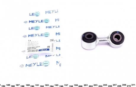 Тяга стабілізатора MEYLE 116 031 0026
