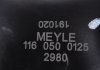 Рычаг подвески MEYLE 1160500125 (фото 7)