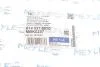 Пильовик ШРКШ внутр.. Opel Vectra C/Signum L:99/O1 25/O2 65 MEYLE 614 037 0010 (фото 5)