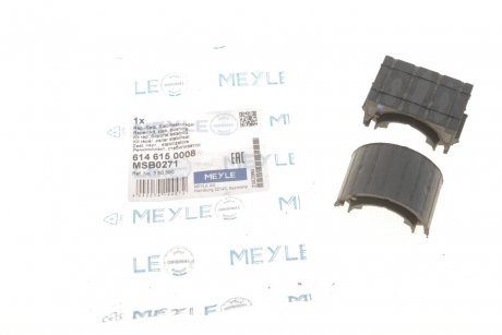 Ремкомплект стабілізатора MEYLE 614 615 0008 (фото 1)