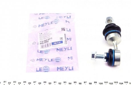 Тяга стабілізатора MEYLE 7160600013 (фото 1)