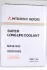Антифриз Mitsubishi Super LongLifeCoolant 4л зелений концентрат (пр-во Японія) MZ381033