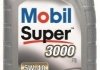 Мobil Super 3000 Х1 5W-40/1л  мир масел 150564