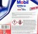 Масло моторное Esso Ultra 10W-40 (4 л) MOBIL 152197 (фото 3)