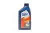 Олія моторна Mobil Esso Ultra 10W-40 (1 л) 152198