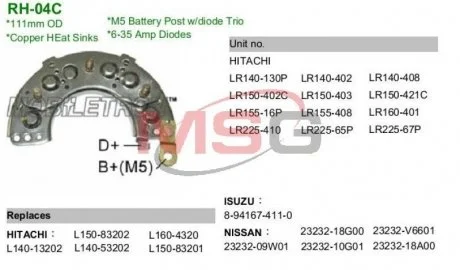 Диодный мост MOBILETRON RH-04C (фото 1)