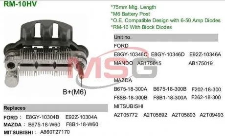 Диодный мост MOBILETRON RM-10HV (фото 1)