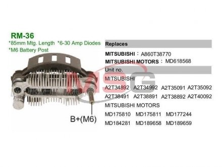 Выпрямитель диодный MOBILETRON RM36 (фото 1)