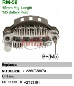 Выпрямитель диодный MOBILETRON RM58