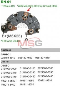 Выпрямитель диодный MOBILETRON RN01 (фото 1)