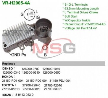 Регулятор генератора MOBILETRON VR-H2005-4A (фото 1)