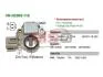 Регулятор напруги генератора VR-H2009-116