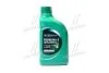 Масло моторное Premium LS Diesel 5W30 1L 05200-00111