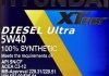 Масло моторное Hyundai / Kia Diesel Ultra 5W-40 (1 л) XTeer 1011223 (фото 2)