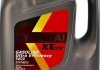 Масло моторное Hyundai / Kia Gasoline Ultra Efficiency 5W-20 (4 л) XTeer 1041001 (фото 1)
