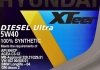 Олія моторна Hyundai / Kia Diesel Ultra 5W-40 (4 л) XTeer 1041223 (фото 2)